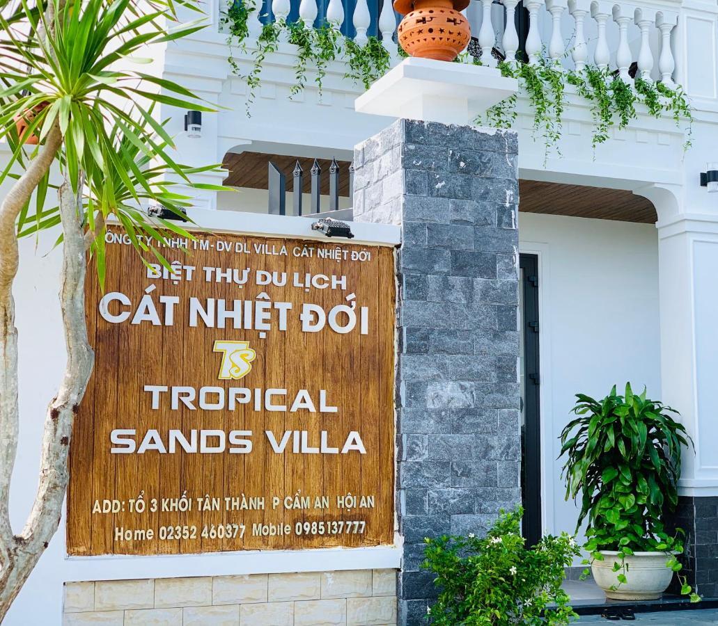 ทรอปิคัล แซนด์ วิลลา Villa ฮอยอัน ภายนอก รูปภาพ